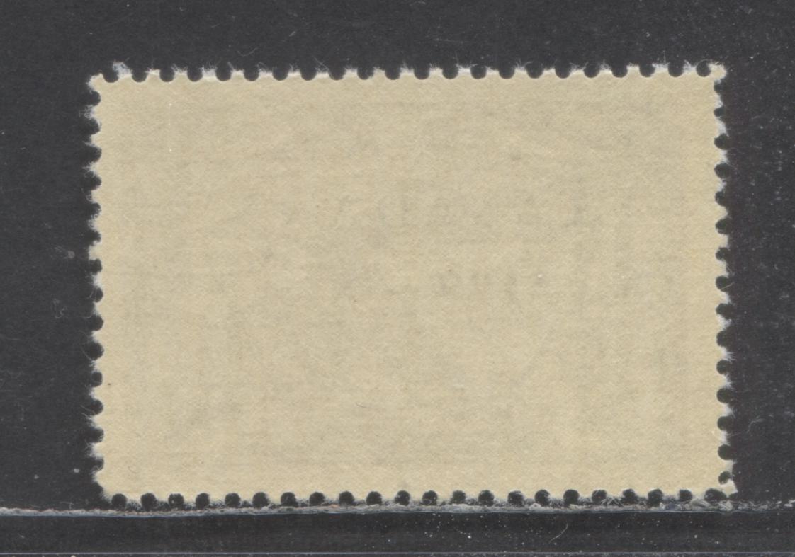 Canada #302 1 Ultramarine Fisherman, 1951 Fishing Resources Issue, A VFNH Single On Horizontal Ribbed Paper, Perf 12