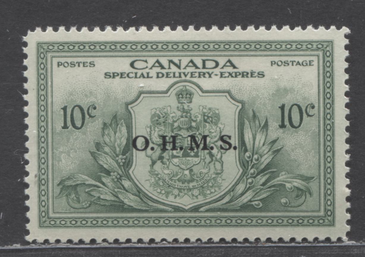 Lot 77 (C) Canada #EO1 10c Green Coat Of Arms, 1950 Special Delivery OHMS Overprinted Issue, A VFNH Single On Horizontal Ribbed Paper & Cream Gum