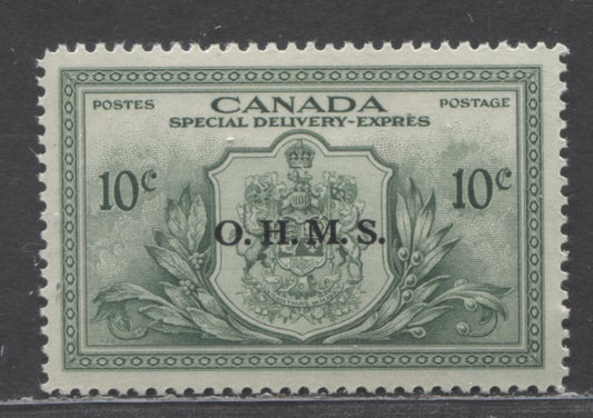 Lot 77 (C) Canada #EO1 10c Green Coat Of Arms, 1950 Special Delivery OHMS Overprinted Issue, A VFNH Single On Horizontal Ribbed Paper & Cream Gum