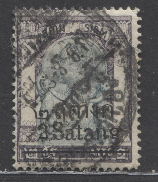 Thailand SC#129  1909 King Chulalongkorn Engraved Sideface Surcharges,A VG Used Single, Click on Listing to See ALL Pictures, Estimated Value $15