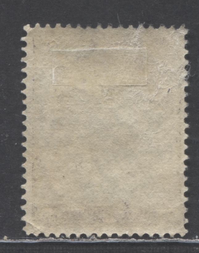 Thailand SC#129  1909 King Chulalongkorn Engraved Sideface Surcharges,A VG Used Single, Click on Listing to See ALL Pictures, Estimated Value $15