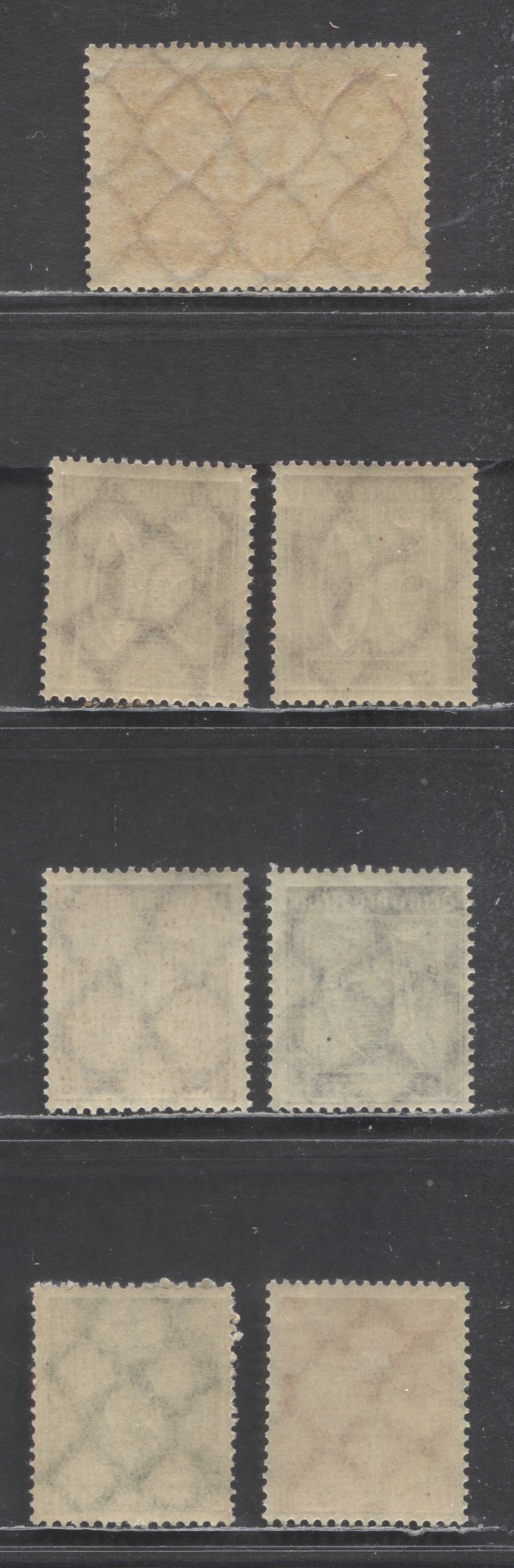 Germany SC#167/195 1921-1922 Numeral Definitives, Includes 3 Shades Of 50pf, Lozenges Wmk, 7 F/VFNH Singles, Click on Listing to See ALL Pictures, 2022 Scott Classic Cat. $6.9