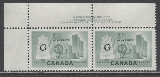 Lot 72 Canada #O38a 50c Pale Green Spinning Wheel & Textile Roll, 1961-1967 Karsh, Wilding & Cameo Issue,  VFNH Plate 1 Inscription Pair , Smooth Paper, Perf. 12, Smooth Cream Gum