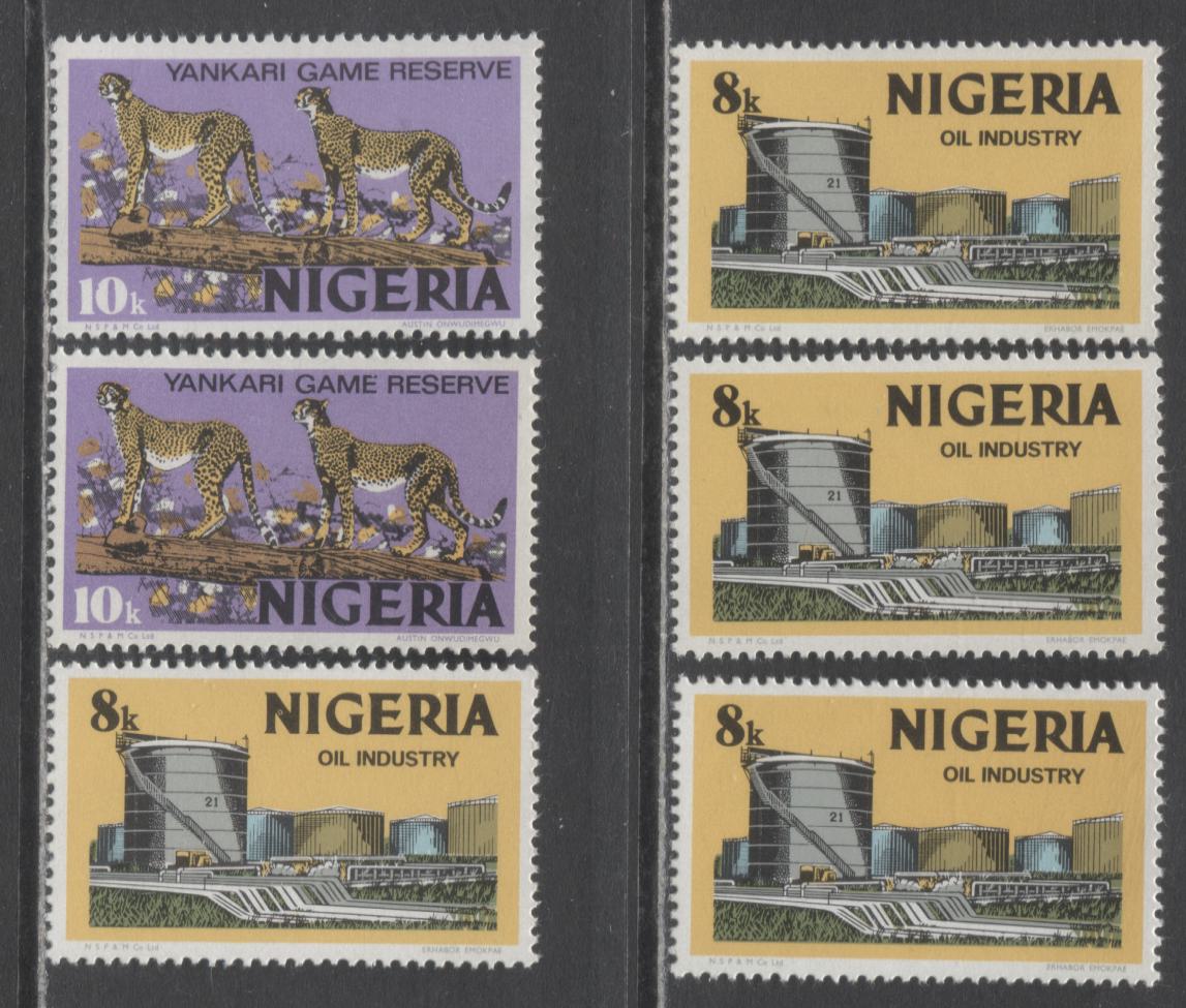 Nigeria #296-297 8k-10k 1973-1974 Nigerian Life & Industry Definitive Issue, Unwatermarked & Lithographed, 6 VFNH Singles Various Shiny Gum Arabic Printings on Different Fluorescent Papers With Different Shades, Different From Lot 453, 455 and 458