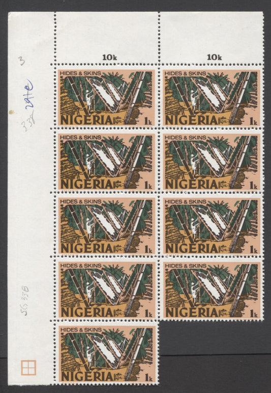 Nigeria #291c 1k Multicoloured Hides & Skins, 1975-1986 Nigerian Life & Industry Definitive Issue - Watermarked, A F/VF NH Upper Left Value Counter Block Of 9 Upright Wmk, Brown Orange & Dark Green Are Top Colours, F/MF Glazed Paper