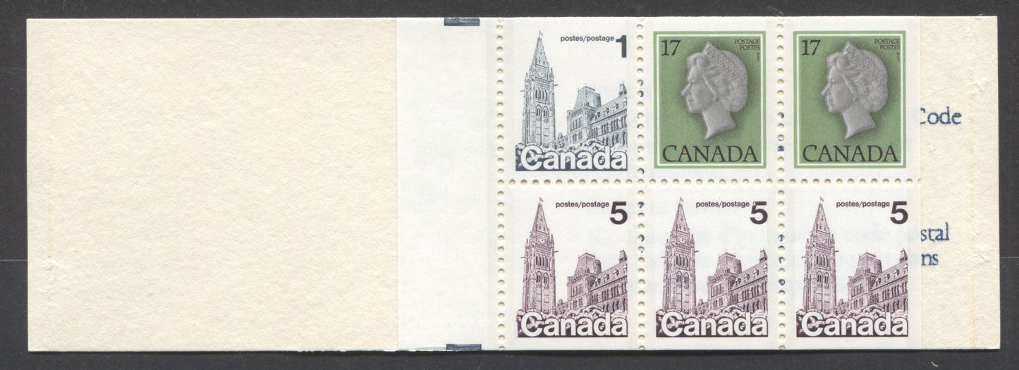 Canada #BK80hvar 1c, 5c, 17c Multicoloured Queen Elizabeth II & Parliament Buildings, 1977-1985 Floral & Environment Issue, A VFNH Complete Booklet DF2/LF4 Paper, 75 mm Long Pane, DF Cover, 3.5 mm Tagging