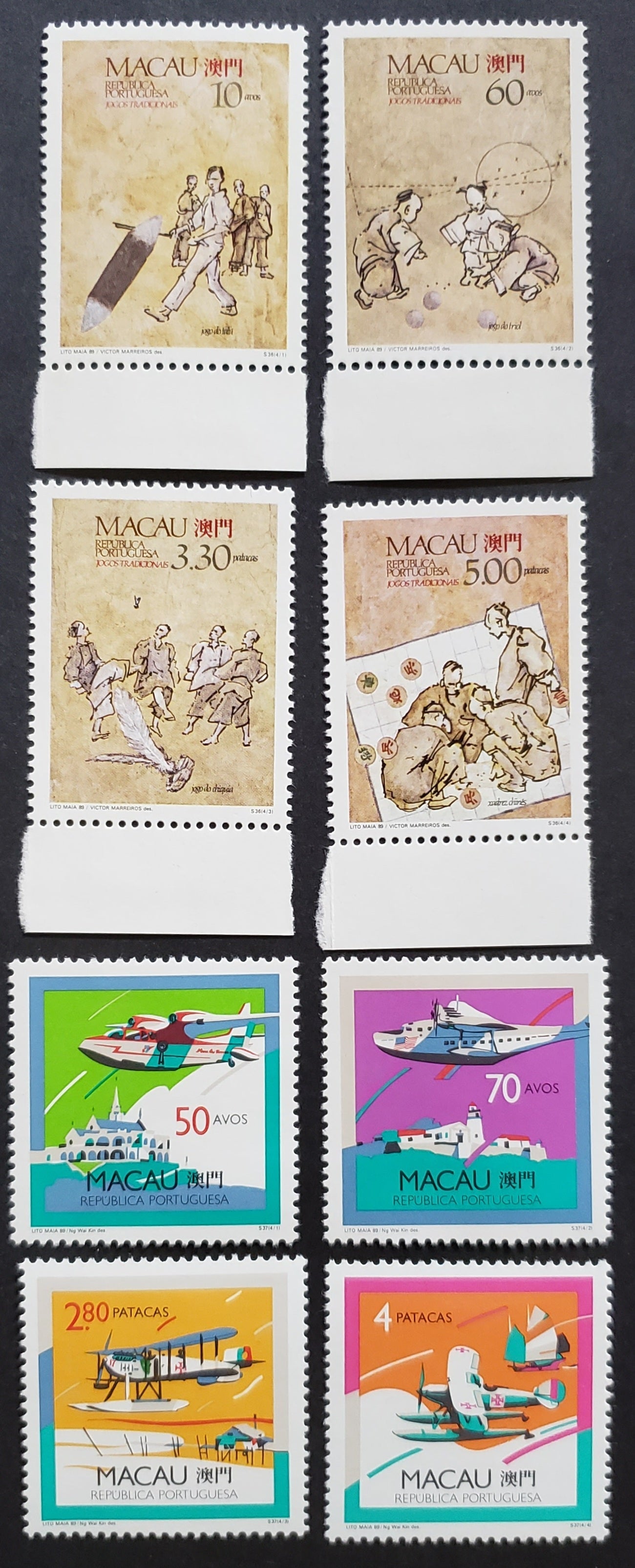 Lot 106 Macao SC#596/603 1989 Traditional Games / Airplanes Issues, 8 VFOG Singles, Click on Listing to See ALL Pictures, 2017 Scott Cat. $15.75