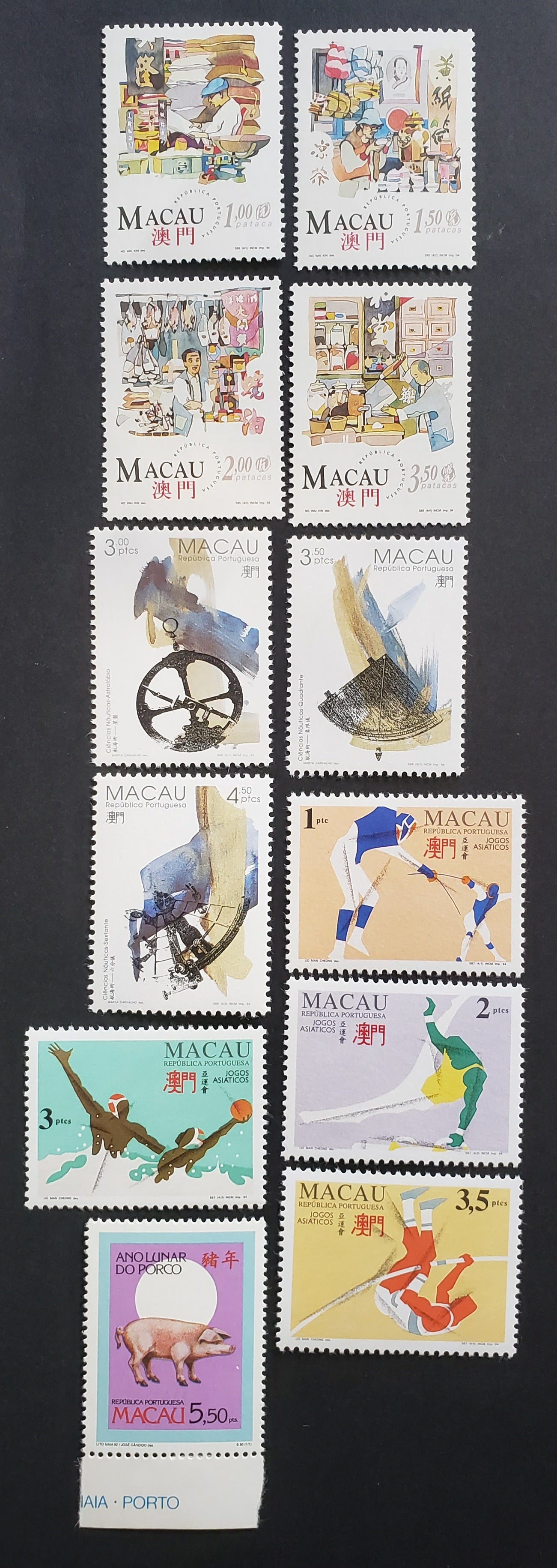 Lot 120 Macao SC#735/757 1994-1995 Traditional Chinese Shops / New Year Issues, 12 VFNH Singles, Click on Listing to See ALL Pictures, 2017 Scott Cat. $14.8