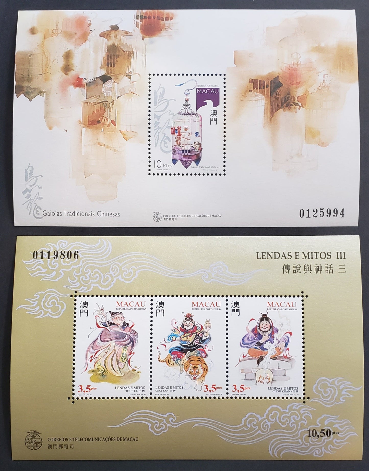 Lot 121 Macao SC#811/819b 1996 Traditional Chinese Bird Cages / Myths And Legends Issues, 2 VFNH Souvenir Sheets, Click on Listing to See ALL Pictures, 2017 Scott Cat. $23.5