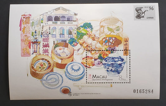 Lot 123 Macao SC#824 1996 Traditional Chinese Tea Houses Issue, A VFNH Souvenir Sheet, Click on Listing to See ALL Pictures, 2017 Scott Cat. $11