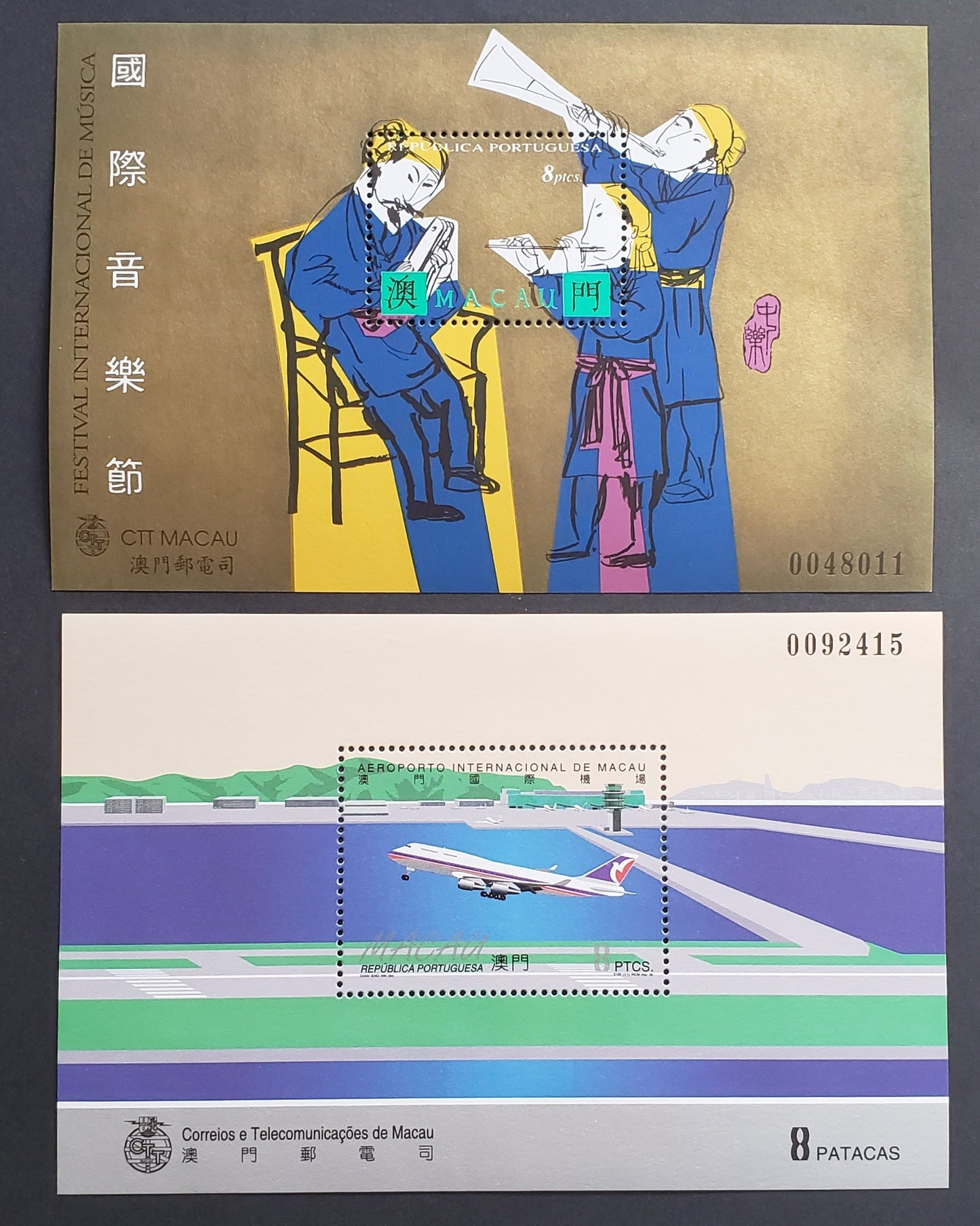 Lot 127 Macao SC#797/803 1995 Intl. Music Festival / Macao Intl. Airport Issues, 2 VFNH Souvenir Sheets, Click on Listing to See ALL Pictures, 2017 Scott Cat. $21.5