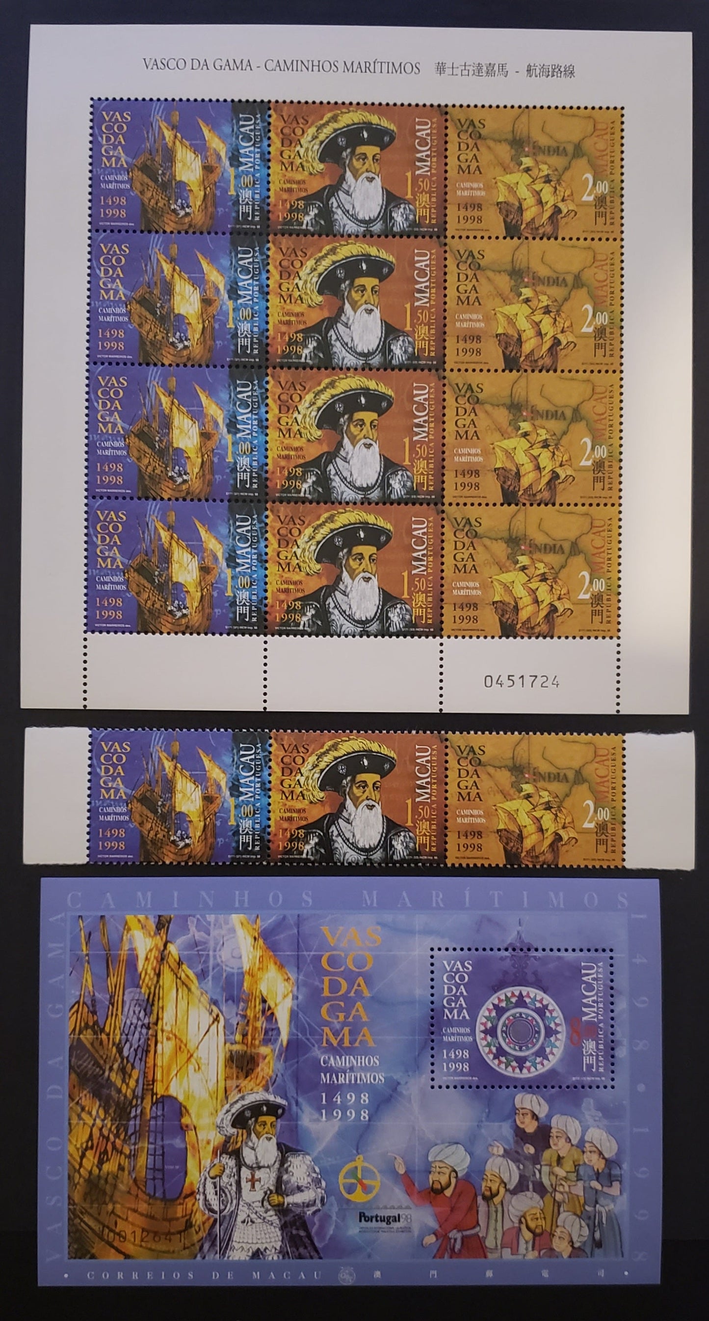 Lot 141 Macao SC#945a/946 1998 Voyage To India Issue, A VFNH Souvenir Sheet, Sheet Of 12, Strip Of 3, Click on Listing to See ALL Pictures, 2017 Scott Cat. $11.5