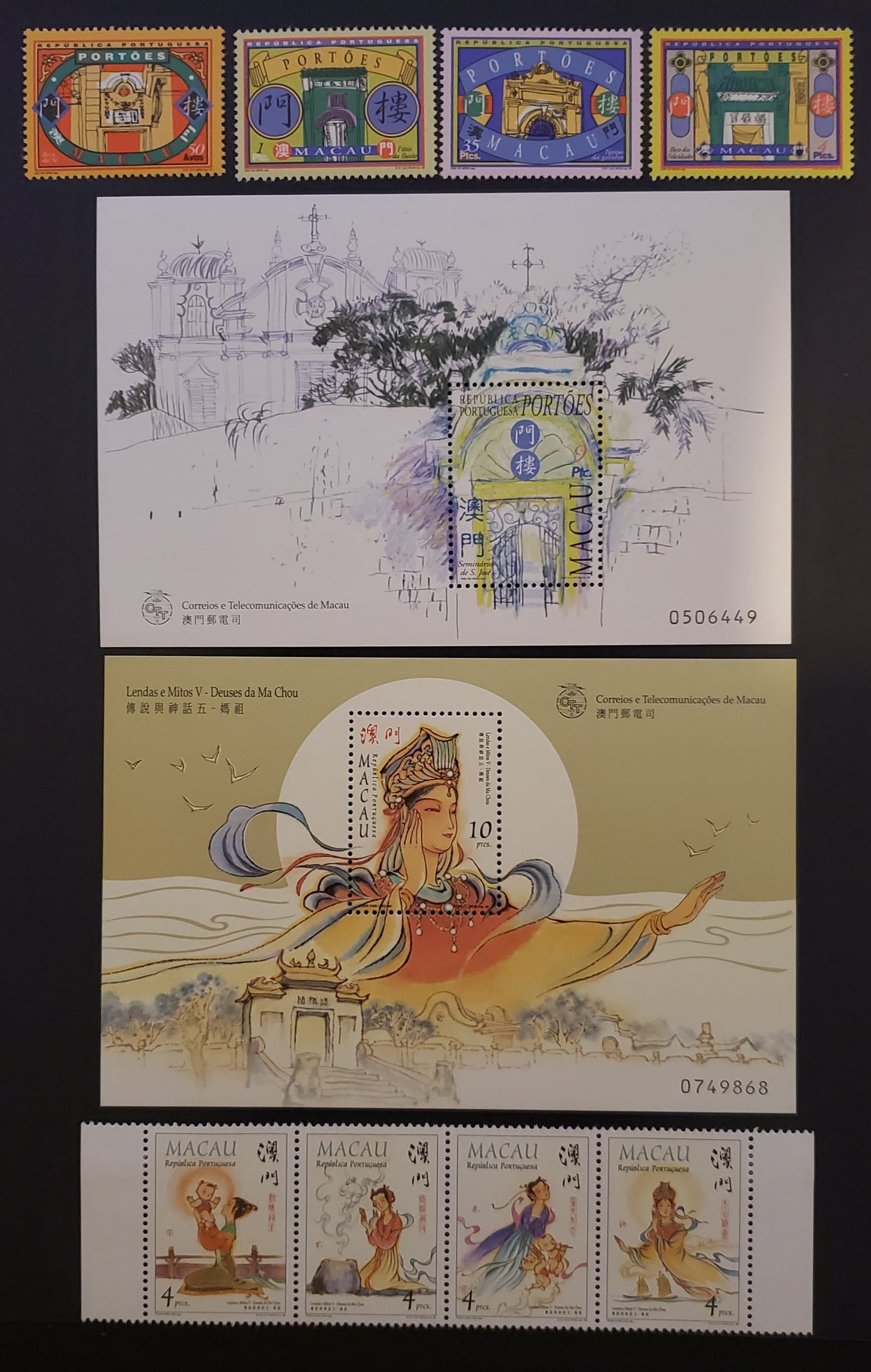 Lot 144 Macao SC#916/925 1998 Traditional Gates / Myths And Legends Issues, 4 VFNH Singles, 2 Souvenir Sheets And 1 Strip Of 4, Click on Listing to See ALL Pictures, 2017 Scott Cat. $11.7