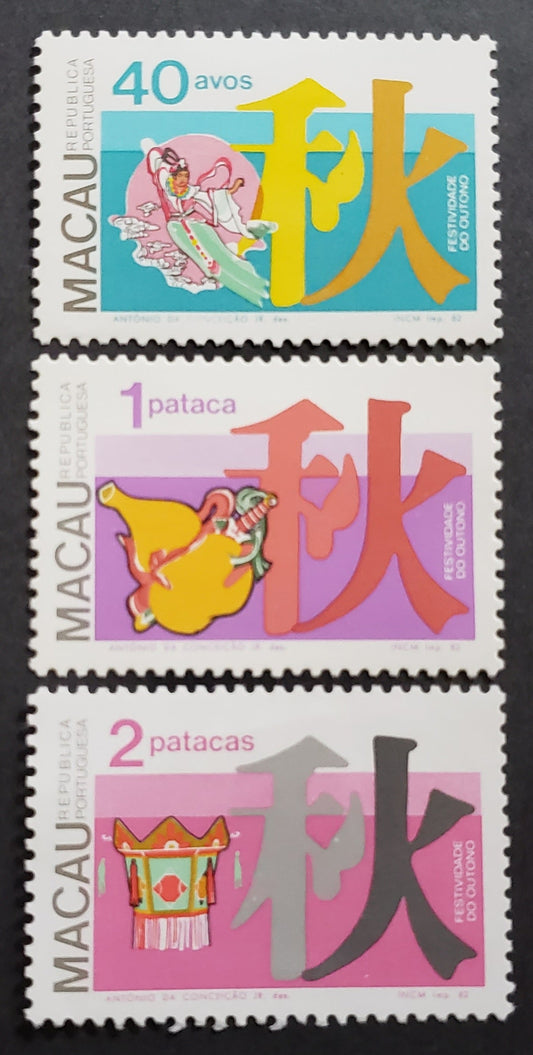 Lot 88 Macao SC#463/465 1982 Autumn Festival Issues, 3 VFOG Singles, Click on Listing to See ALL Pictures, 2017 Scott Cat. $22.5