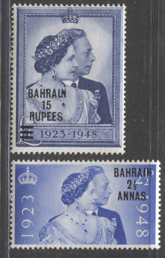 Lot 496 Bahrain #62-63 2.5a & 15R Ultramarine & Grey Blue King George VI & Queen Elizabeth, 1948 Silver Wedding Issue, 2 VGNH & VFNH Singles