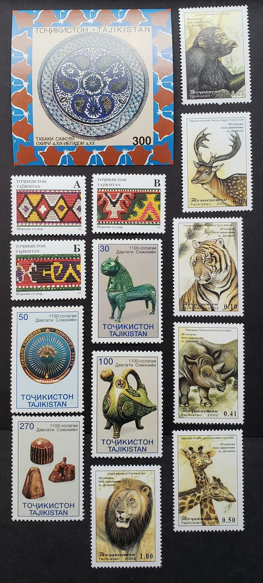 Lot 75 Tajikstan SC#120/191 1998-2002 Handicrafts / Dushanbe Zoo Issues, 15 VFNH Singles, Click on Listing to See ALL Pictures, 2017 Scott Cat. $16.85