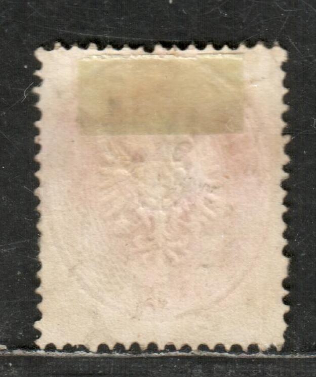 Lot 5 Austria SC#19 5kr Rose 1863 Coat Of Arms Issue, A Fine Used Single, Click on Listing to See ALL Pictures, 2022 Scott Classic Cat. $15