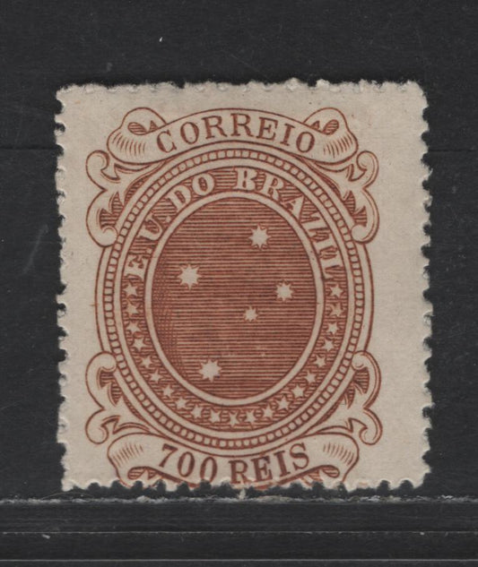 Lot 21 Brazil SC#107a 700r Chocolate 1890-1891 Southern Cross Issue, A Fine Unused Single, Click on Listing to See ALL Pictures, 2022 Scott Classic Cat. $24, Net. Est. $10