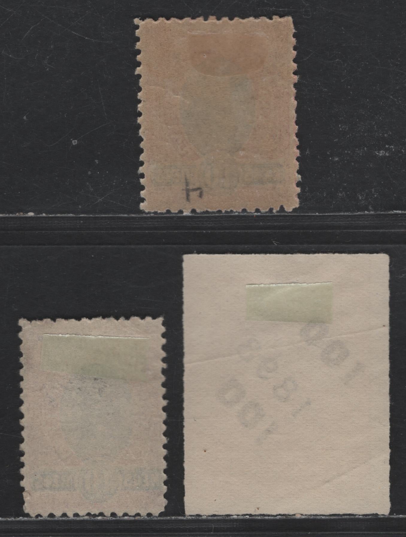 Lot 23 Brazil SC#113/129 1894-1898 Sugarloaf Mountain - Newspaper Stamps Surcharged Issues, 3 VG Unused & VFOG & Unused Singles, Click on Listing to See ALL Pictures, 2022 Scott Classic Cat. $7.50, Net, Est. $4