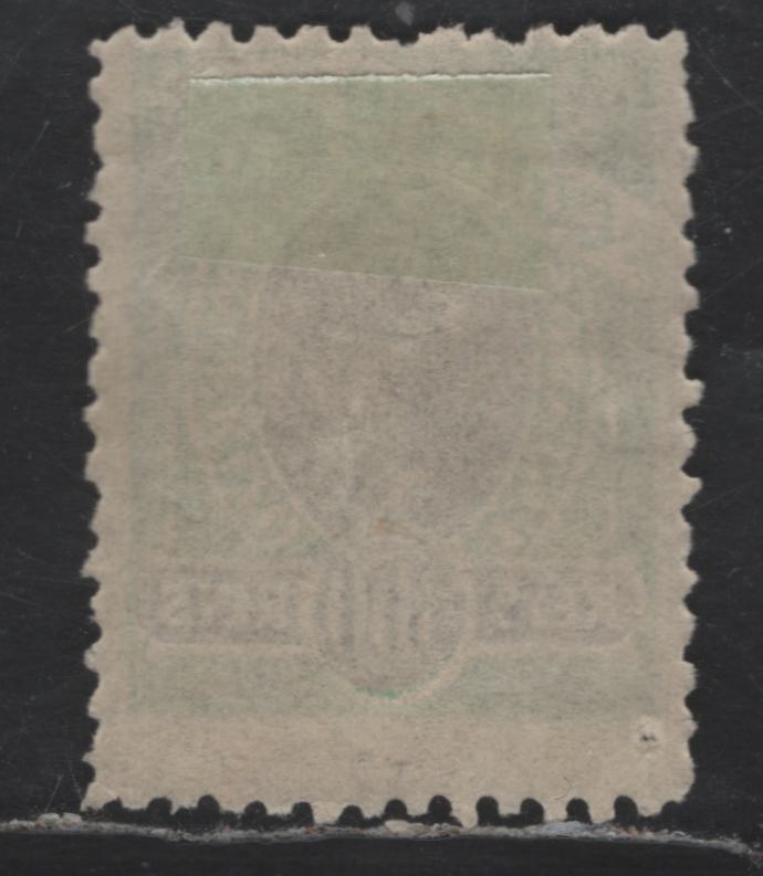 Lot 25 Brazil SC#119b 300r Green & Black 1894-1897 Liberty Head Issue, 1902-1905 Printing With Wider Spacing Between Stamps, Unwatermarked, A FOG Single, Click on Listing to See ALL Pictures, 2022 Scott Classic Cat. $35, Net. Est. $18