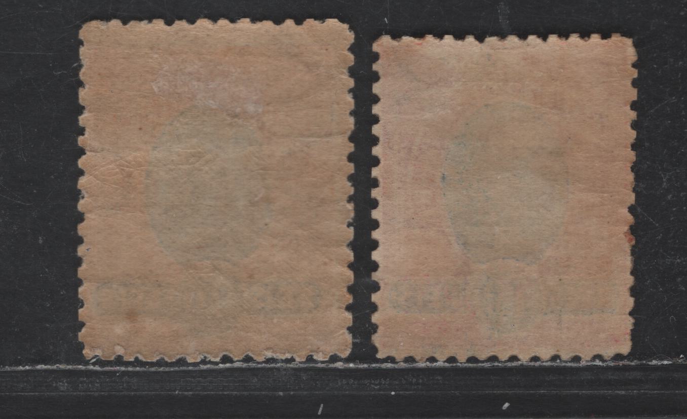 Lot 28 Brazil SC#166-167 1905 Sugarloaf Mountain Issue, Wmk 97 & Wmk 98, 2 FOG Singles, Click on Listing to See ALL Pictures, 2022 Scott Classic Cat. $19, Net Est. $13