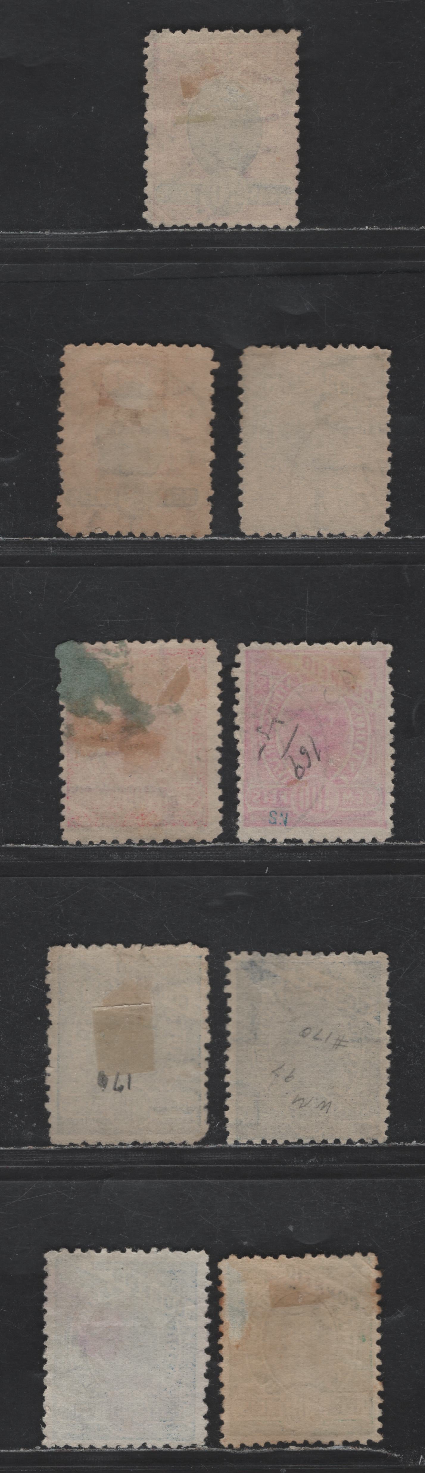 Lot 31 Brazil SC#166-170 1905 Sugarloaf Mountain - Liberty Head Issue, 9 Very Fine Used Singles, Watermark 97/98, Including Shade & Possible Type Variations Of The 100r & 200r, 2022 Scott Classic Cat. $19.30