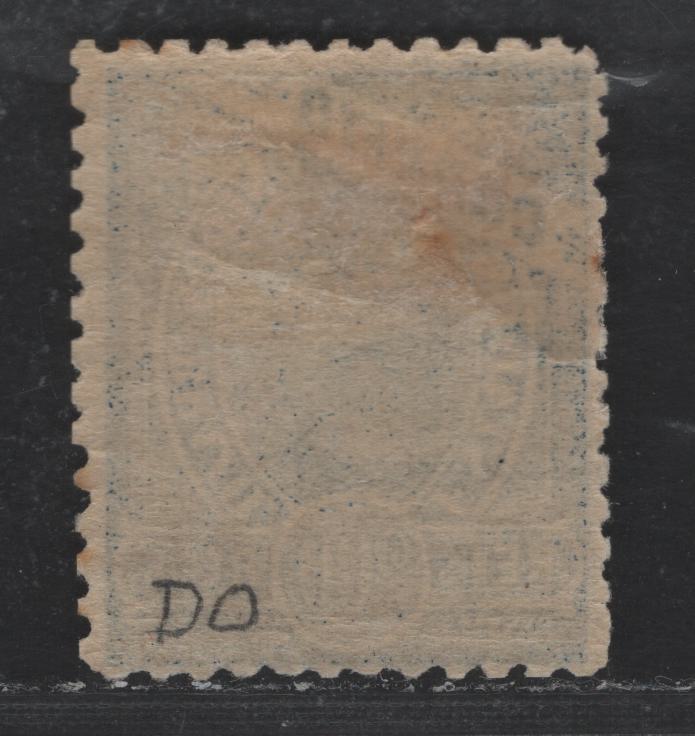 Lot 33 Brazil SC#170 200r Dark Blue 1905 Liberty Head Issue, Watermark 97/98, A FOG Single, Click on Listing to See ALL Pictures, 2022 Scott Classic Cat. $19, Net. Est. $10