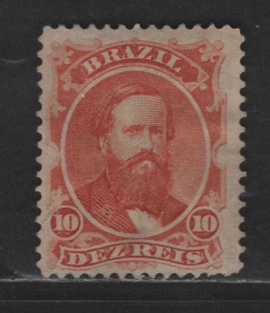 Lot 8 Brazil SC#53 10r Vermillion 1866 Emperor Dom Pedro Issue, Perf 12, A Fine Unused Single, Click on Listing to See ALL Pictures, 2022 Scott Classic Cat. $14.5, Net. Est. $7