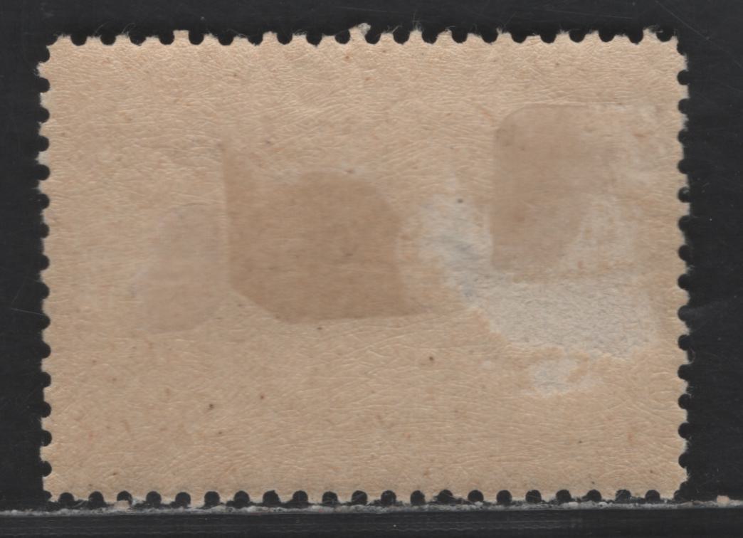 Venezeula SC#140F Forgery Of 1896 Map Of Venezuela, 1 VGOG Single, Click on Listing to See ALL Pictures, 2017 Scott Cat. $55 For Genuine, Net. Est. As Reference $3