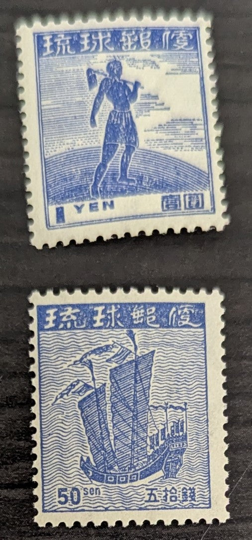 Lot 14 Ryukyu Islands SC#6-7 1948-1949 Pictorial Issue, 2nd Printing, 2 Fine & VFNH Singles, Click on Listing to See ALL Pictures, 2017 Scott Cat. $12