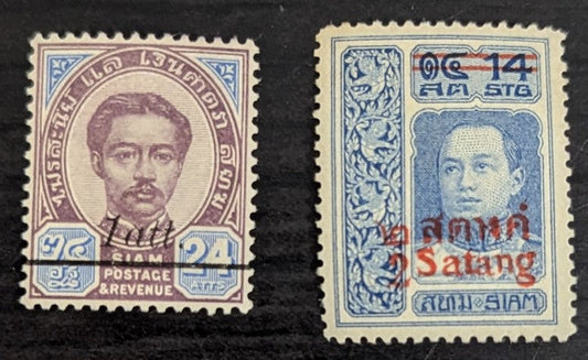 Lot 1 Thailand SC#109/157 1907-1915 King Chulalongkorn & King Vajiravudh Surcharged Issues, 2 VFOG Singles, Click on Listing to See ALL Pictures, 2017 Scott Cat. $7.25