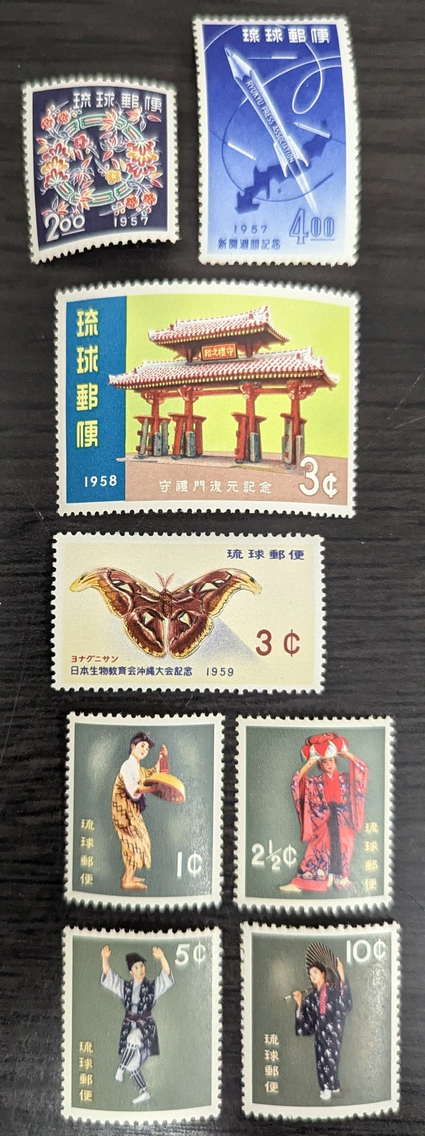 Lot 25 Ryukyu Islands SC#40/68 1956-1960 New Years - Various Ryukyu Dances Issues, 8 VFNH Singles, Click on Listing to See ALL Pictures, 2017 Scott Cat. $12.25