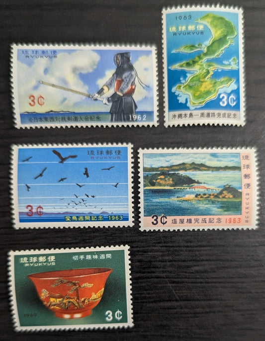 Lot 31 Ryukyu Islands SC#104/112 1962-1963 All-Japan Kendo Meeting In Okinawa - Tsuikin-wan Lacquerware Bowl Issues, 5 VFNH Singles, Click on Listing to See ALL Pictures, 2017 Scott Cat. $10.45