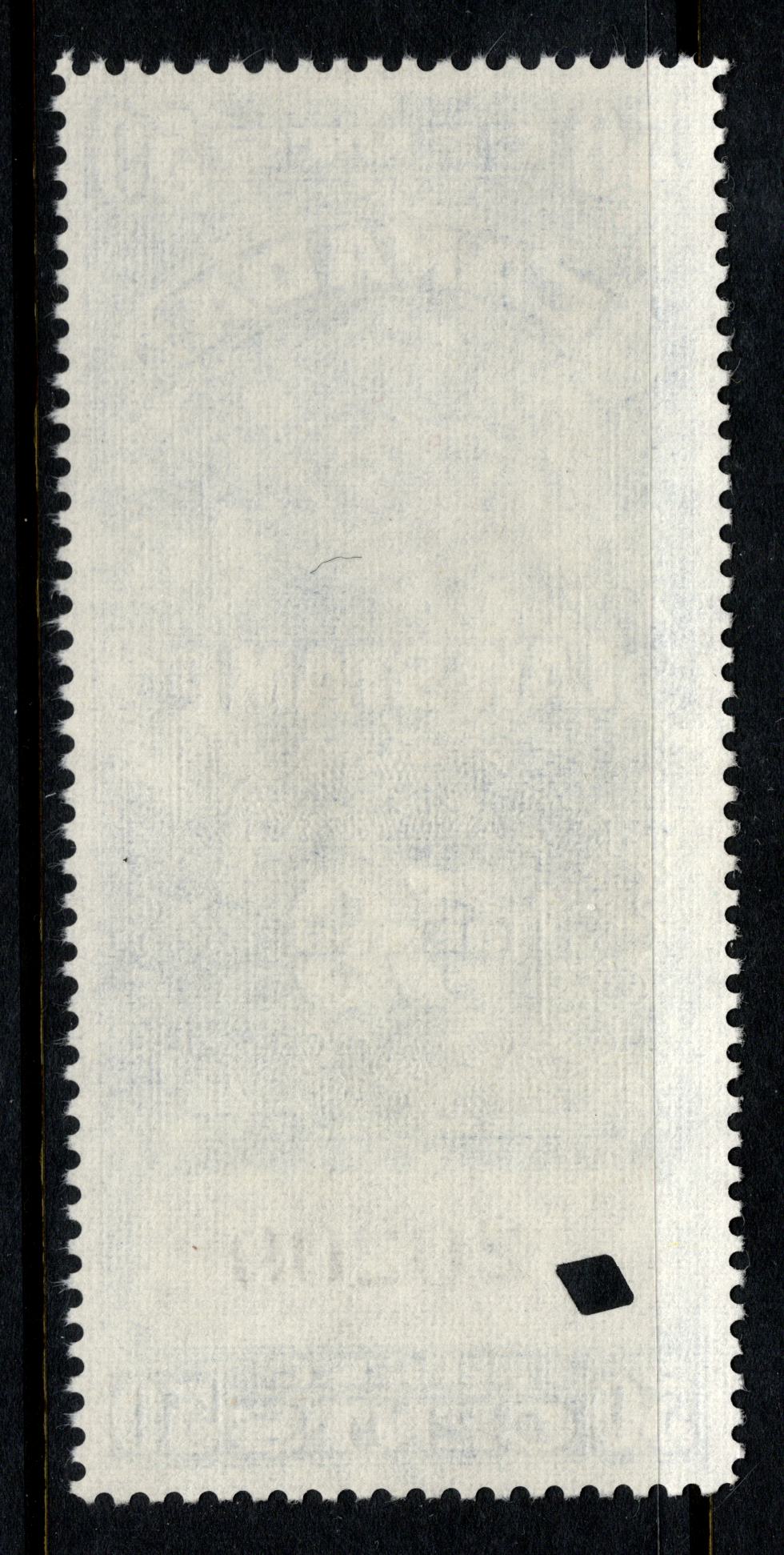 Lot 152 Canada #FSC25a 50c Slate King George VI, 1938-1957 Supreme Court Issue, A Very Fine Used Single