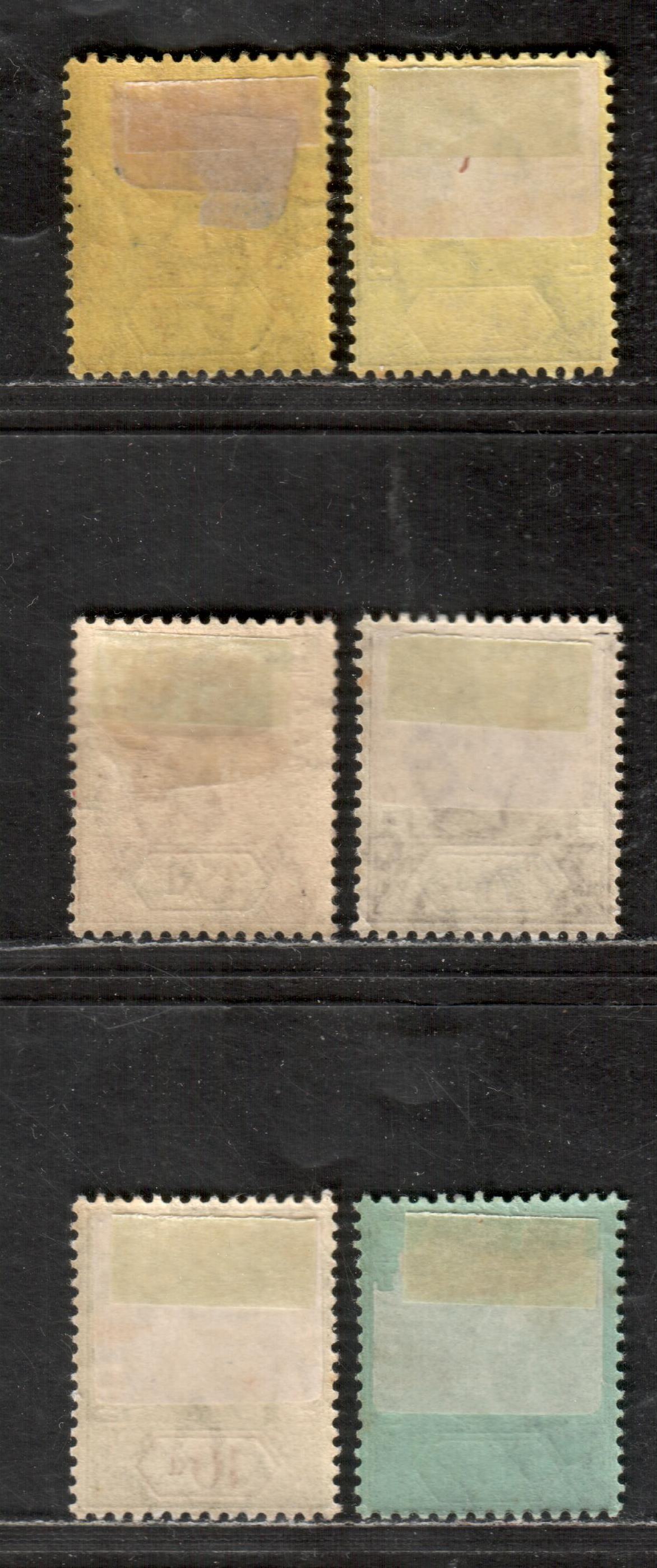 Lot 15 Gambia SG#91/97 1912-1922 King George V Keyplates, With Multiple crown CA Wmk, 6 VFOG Singles, Click on Listing to See ALL Pictures, Estimated Value $20