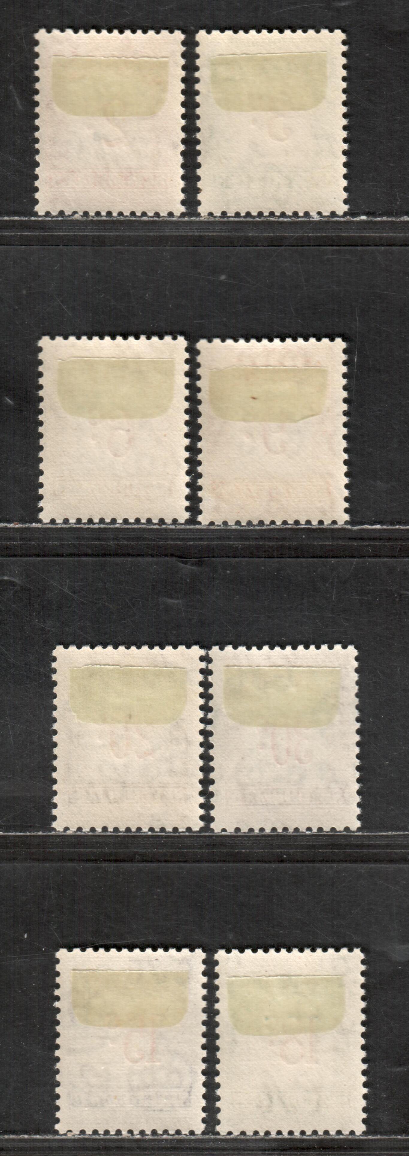 Lot 47 Seychelles SG#D1/D8 1951 Postage Due Issue, 8 F/VF OG Singles, Click on Listing to See ALL Pictures, Estimated Value $8