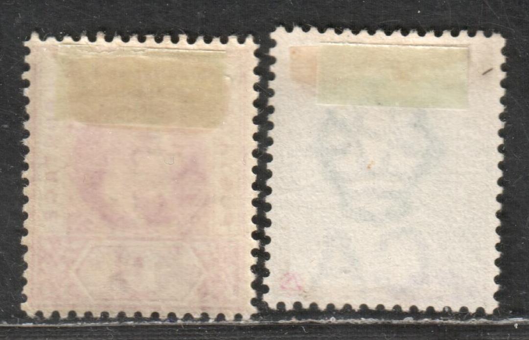 Lot 9 Gambia SG#45/46 1902-1905 King Edward VII Keyplates Issue, With crown CA Wmk, 1/2d Green & 1d Carmine, 2 VFUN & VFOG Singles, Click on Listing to See ALL Pictures, Estimated Value $20