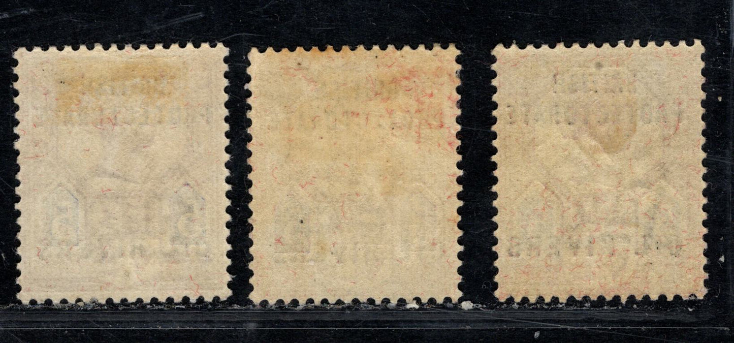 Lot 161 Niger Coast Prot. SG#5 5d Pale Dull Purple & Ultramarine Queen Victoria, 1892-1894 Overprinted 1887 Jubilee Issue, 3 F/VFOG Singles From Columns 4&10 (R Slanted, H Raised), Columns 5&11 (B&H Raised Slightly) & Columns 6&12 (B Leveled, H Raised),