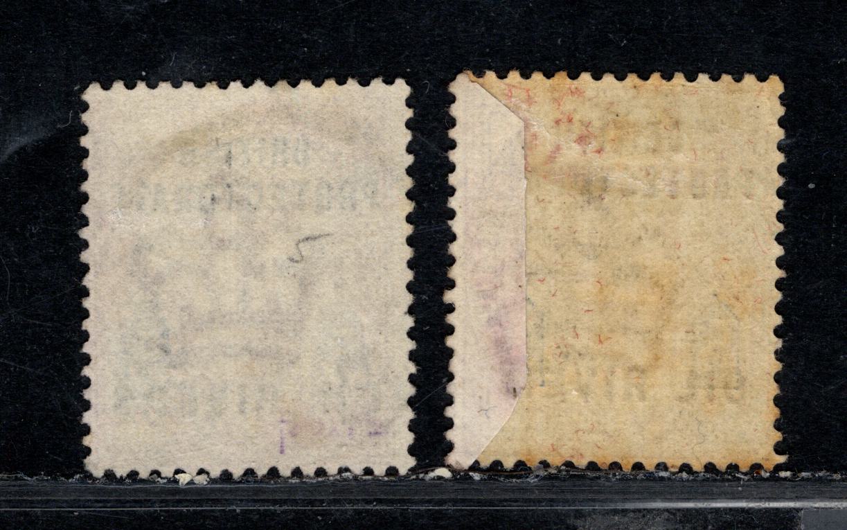 Niger Coast Protectorate SG#5 5d Dull Purple & Ultramarine Queen Victoria, 1892-1894 Overprinted 1887 Jubilee Issue, 2 Fine/Very Fine Used Singles From Columns 5&11 (B&H Raised Slightly) & 6&12 (B Level & H Raised),