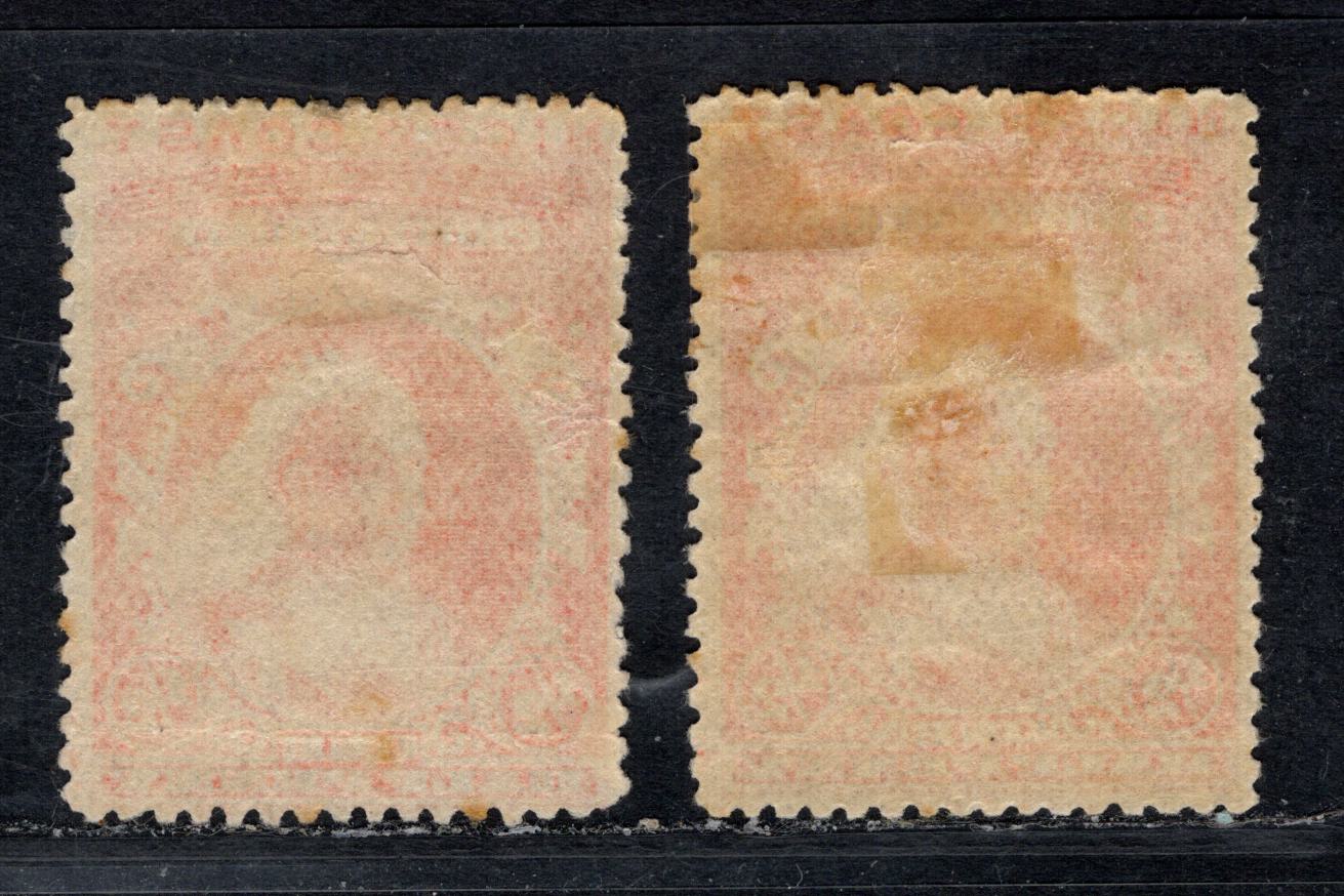 Niger Coast Protectorate SG#45a 1/2d Queen Victoria, 1893-1894 Obliterated Oil Rivers Issue, 2 F&VF OG Singles On Horizontal & Vertical Wove Paper, Perf 13 1/2 - 14