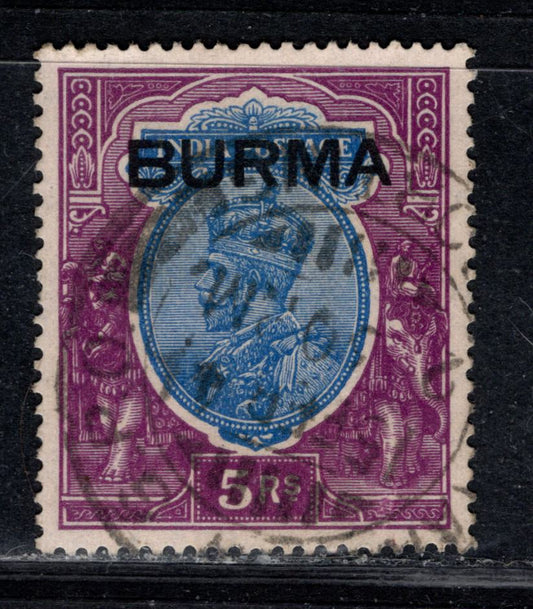 Burma SG#O13 5r Ultramarine & Purple King George V, 1937 Burma & Service Overprinted KGVI Issue Of India, A Very Fine Used Single