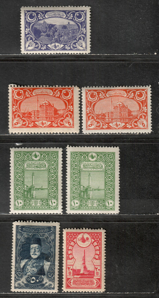 Turkey #420, 421,421a, 424, 424a, 425, 438 2pa Violet - 50pi Indigo Turkish Artillery - Sultan Mohammed, 1916-1918 Pictorial Definitives Issue, 7 F & VF OG Singles