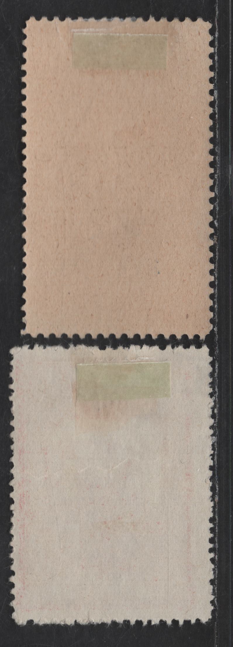 Romania SC#206, B7 3I - 10b(+10b) Brown Orange & Brown - Carmine Queen Elizabeth (Carmen Sylva) - The Queen Weaving, 1906 General Exposition - Semi Postal Issues, 2 Fine/Very Fine Used Singles