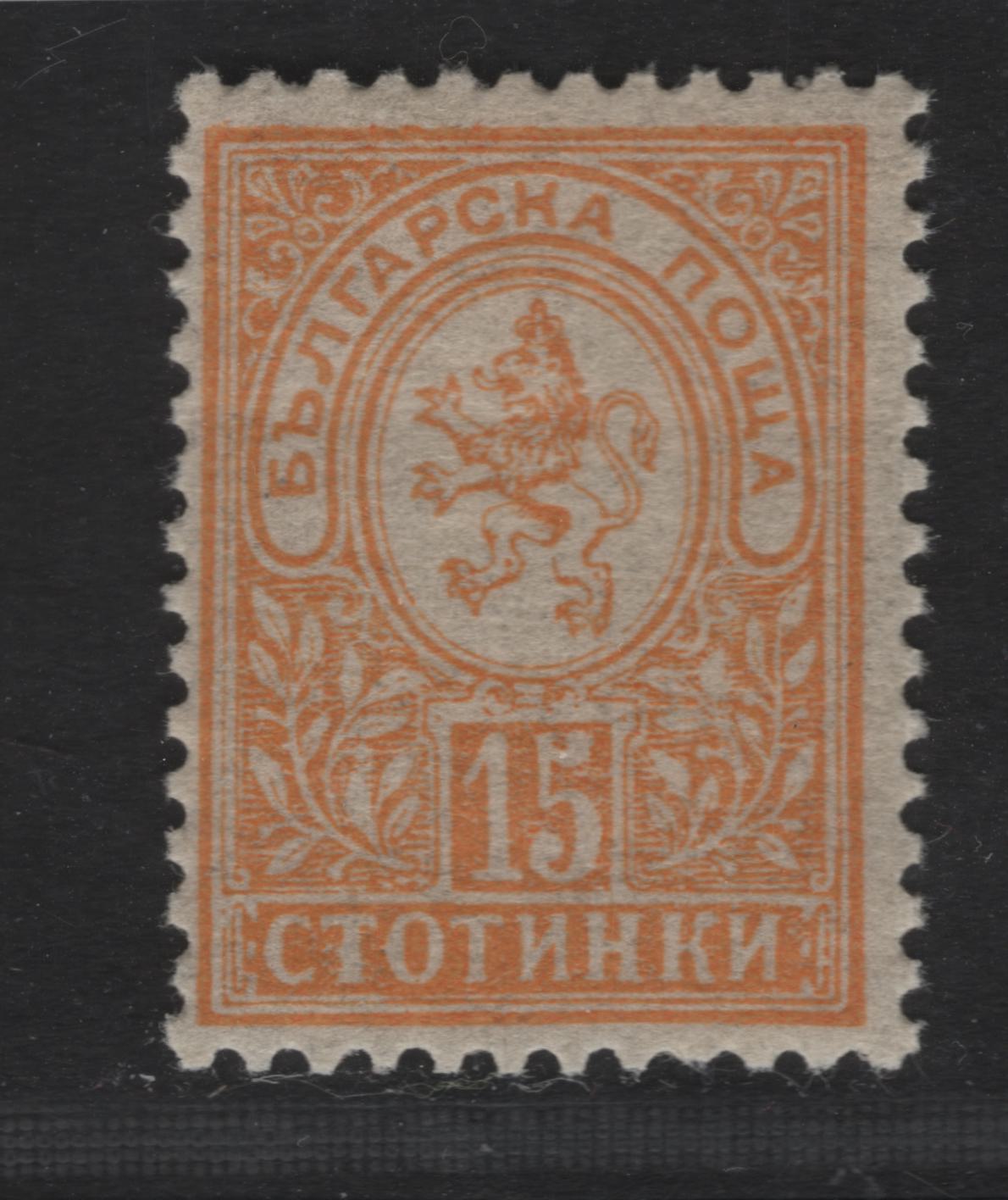 Lot 181 Bulgaria SC#33 15s Orange Lion of Bulgaria, 1889 Lion of Bulgaria Issue, A FOG Single, Perf 13, Unwatermarked