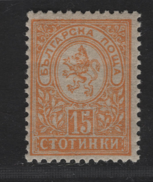 Bulgaria SC#33 15s Orange Lion of Bulgaria, 1889 Lion of Bulgaria Issue, A FOG Single, Perf 13, Unwatermarked