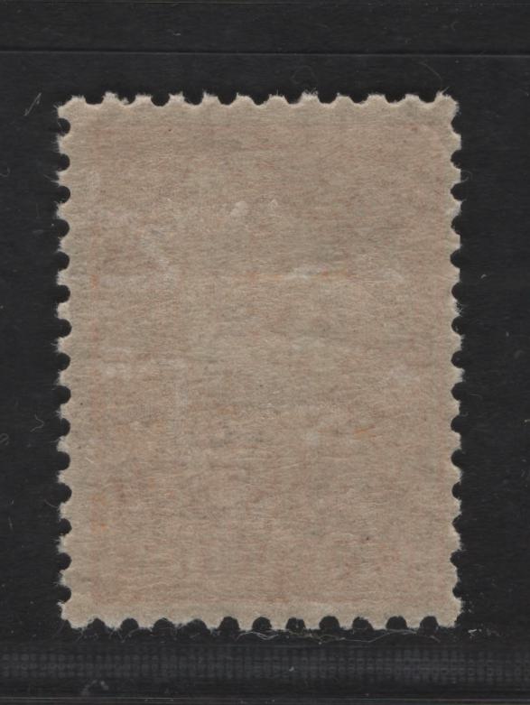 Lot 181 Bulgaria SC#33 15s Orange Lion of Bulgaria, 1889 Lion of Bulgaria Issue, A FOG Single, Perf 13, Unwatermarked