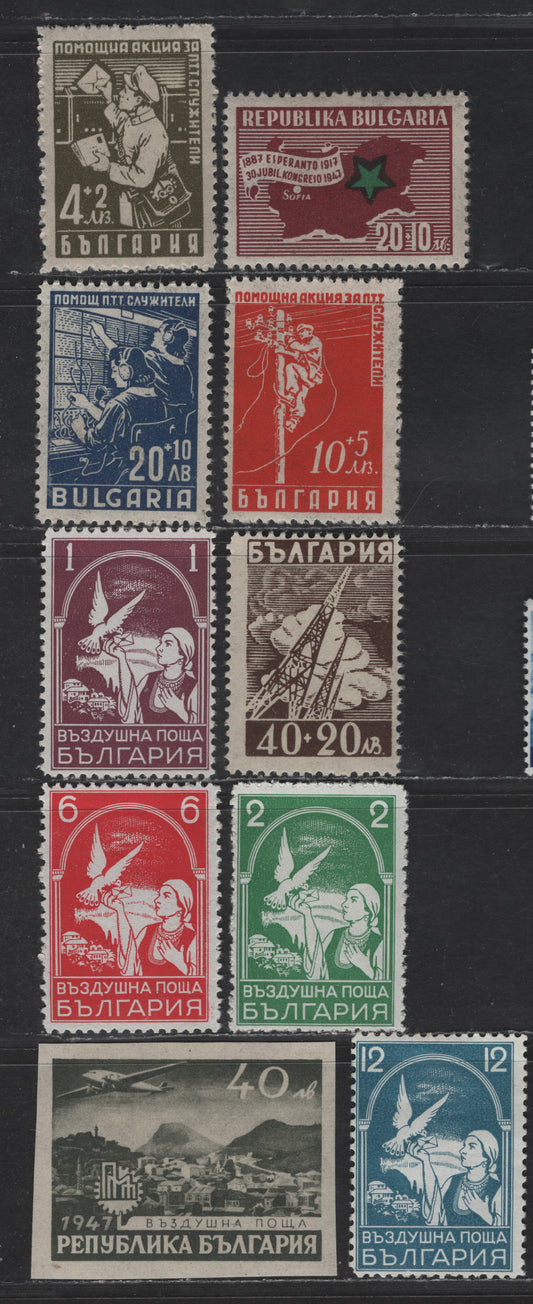 Bulgaria SC#B17-B21, C15-C18, C54 20I+10I - 40I Dark Brown Red & Green - Dull Olive Green Map of Bulgaria - Plane over Plovdiv, 1947 Semi Postals & Airmail Issues, 10 F/VFOG/NH Singles