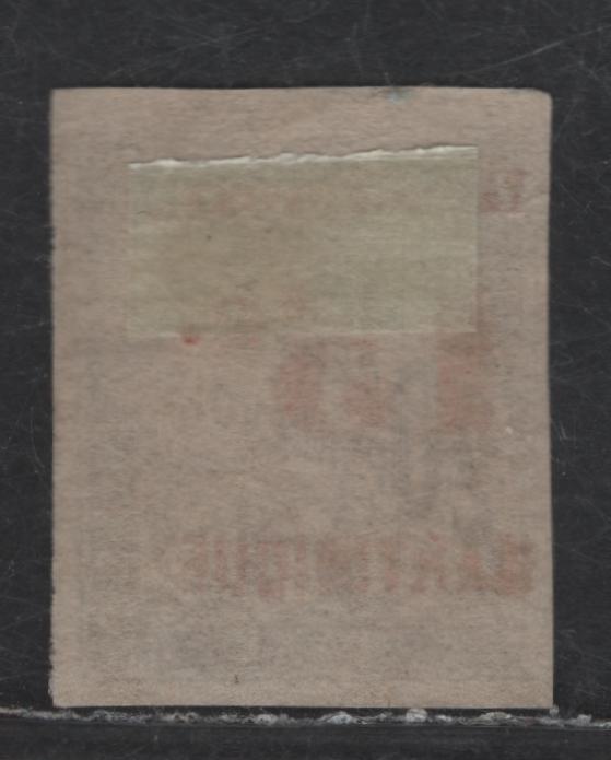 Lot 172 Martinique SC#28 15c on 20c Black Numeral & Banner, 1891-1892 Surcharged French Colonies Issue, A Very Fine Used Imperf Singles, Red Surcharge