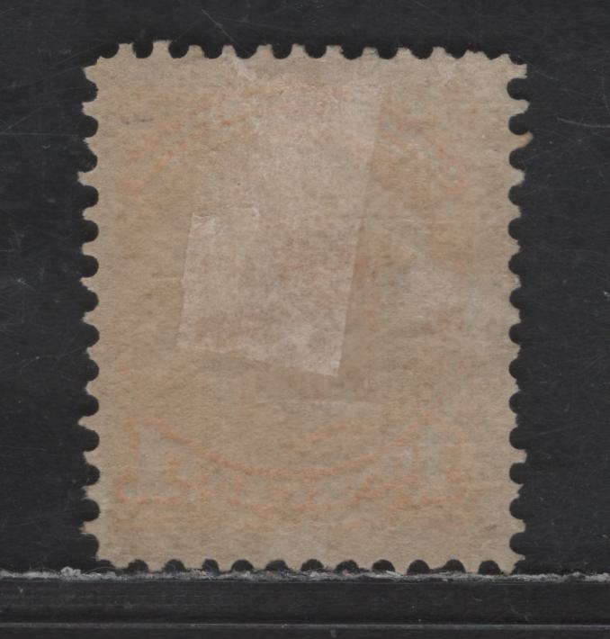 Lot 217 Canada #35i 1c Yellow Queen Victoria, 1870-1893 Small Queen Issue, A FOG Single, Perf 12x13.1, Late Montreal Printing, Paper Type LM-A (Description In Body), No Position or Medallion Dot
