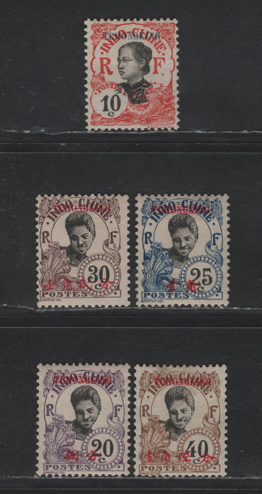 Lot 55 French Offices Abroad - China (Chungking) SC#37-38, 40-42, 44 10c - 40c Red & Black - Brown & Black Annamite Girl & Cambodian Girl, 1908 Surcharged Issue, 6 F/VFOG Singles